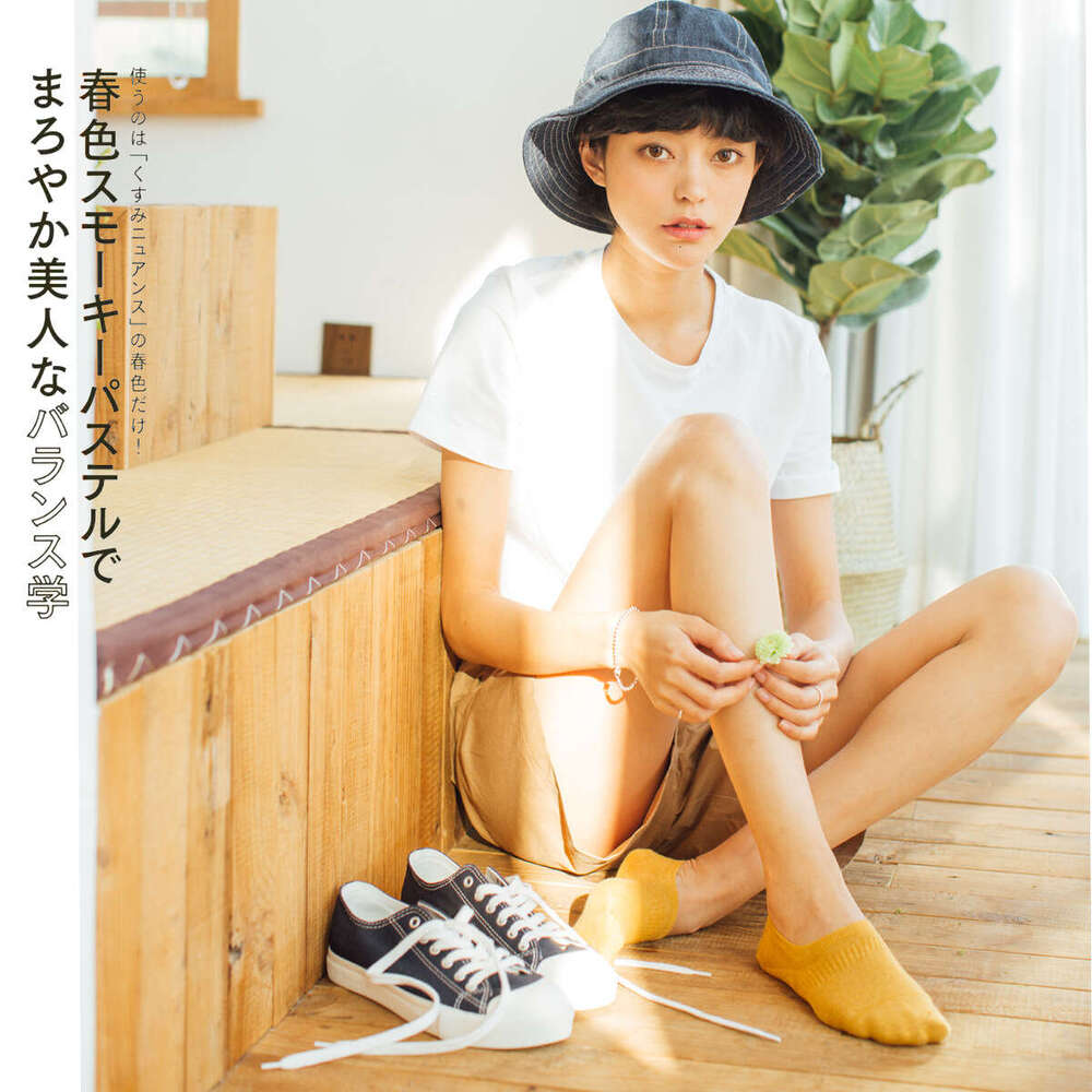 Summer Solid Cotton Basic Invisible Neutral Boat Women's Socks 35-42 Wazi B5