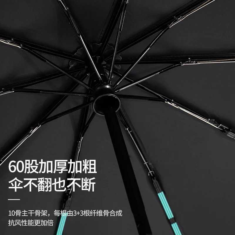 Fully automatic 60 bone buckle wind and rain dual-use sunshade folding business umbrella with multiple colors to choose fromM251122