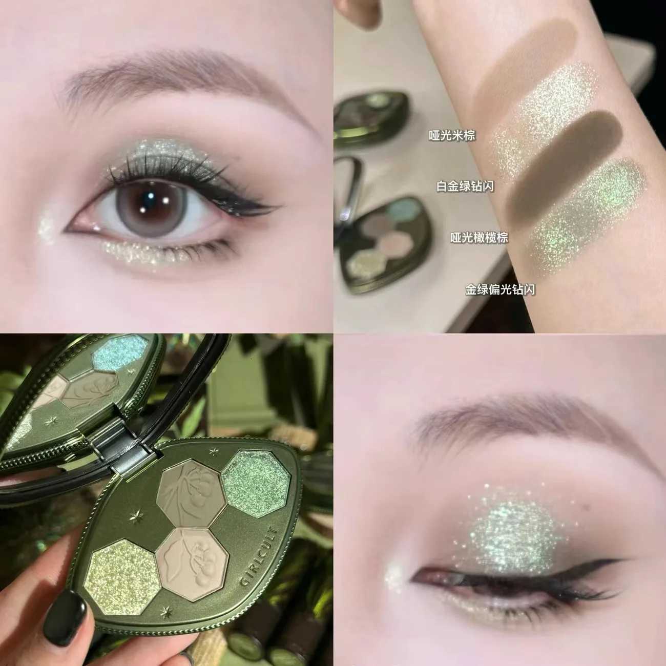 Girlcult Makeup Eyeshadow Palette Four Colour Matte High Pigment Eyeshadow Palette Blue Aurora Chameleon Eyeshadow PaletteT251122