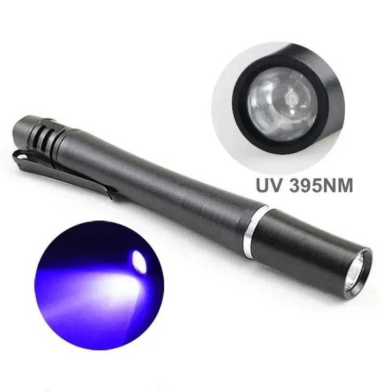 Mini UV Flashlight 365nm 380nm 395nm Black Light Flashlights Aluminum Alloy Ultraviolet Lamp Torch UV Pen Lights C251122