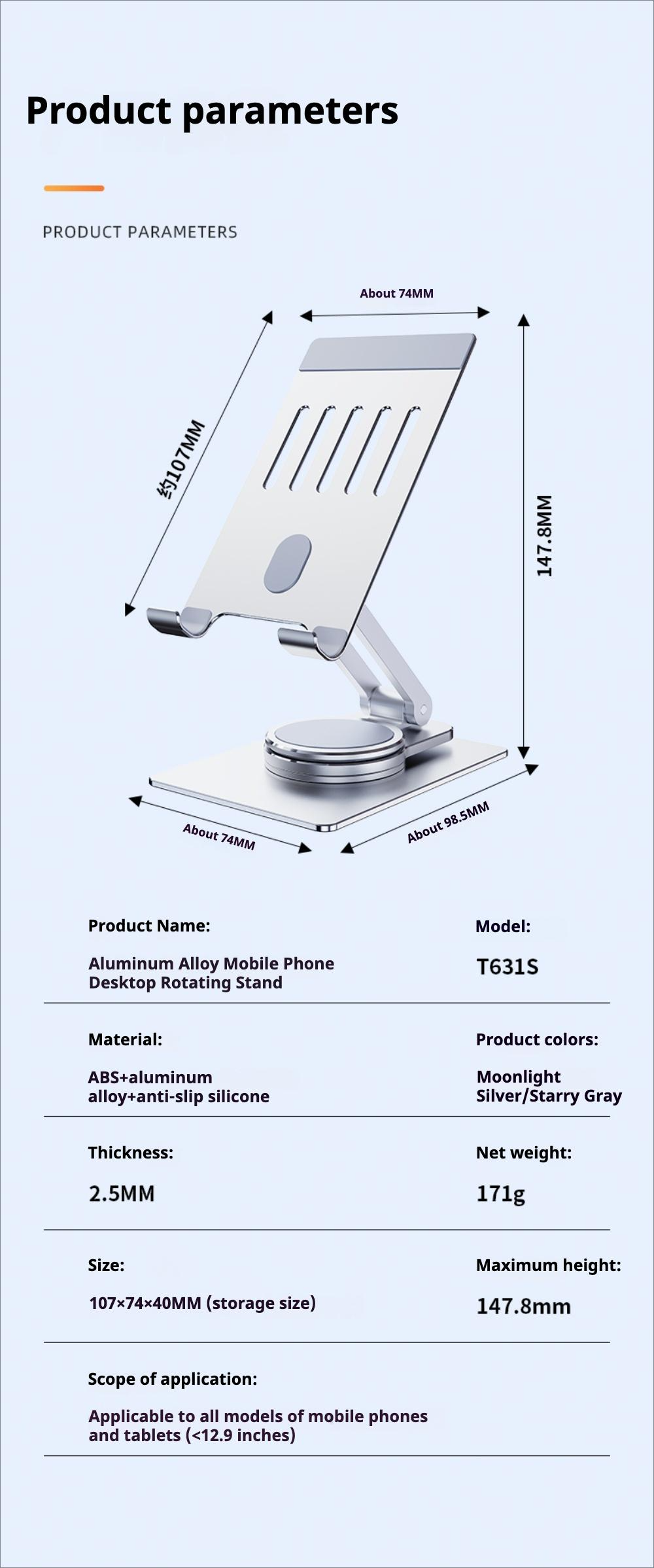 Aluminum alloy mobile phone rotating bracket, 360 degree stepless rotating universal bracket