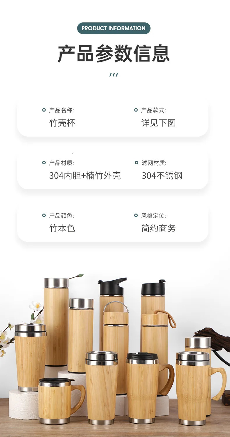 stampup Personalized bamboo thermal insulation Mup creative water bottle travel cup office 250422 W260226