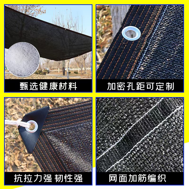 Windproof Ultraviolet Blocker Shade Cloth - Ideal Cover Solution