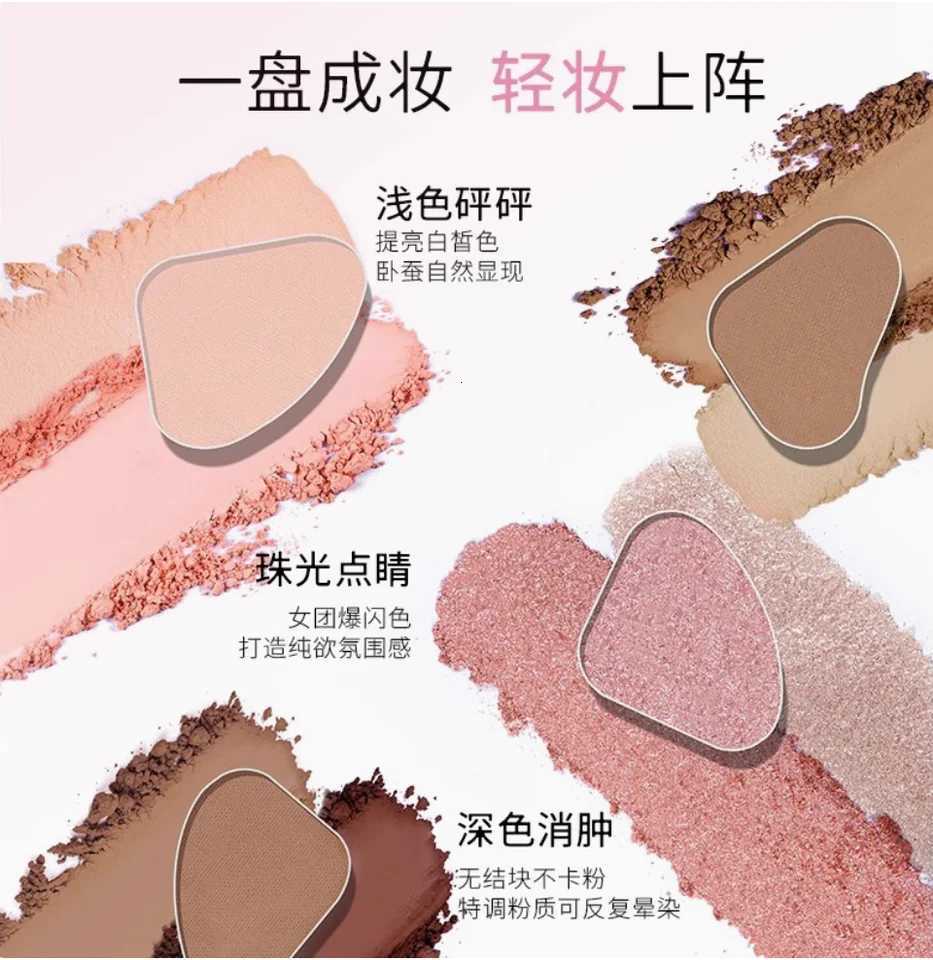 RMT ROMANTIC BEAUTY Eye Shadow Silkworm Palette Four Colors Matte Contouring And Brightening Eyeshadow PaletteT251122