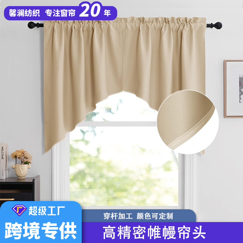 T0412 solid color decorative triangle curtain head American country blackout curtain kitchen coffee short curtain wholesale