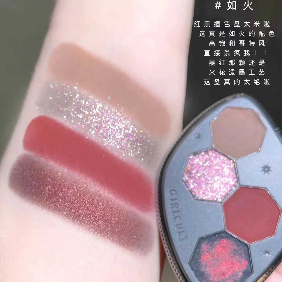 Girlcult Makeup Eyeshadow Palette Four Colour Matte High Pigment Eyeshadow Palette Blue Aurora Chameleon Eyeshadow PaletteT251122