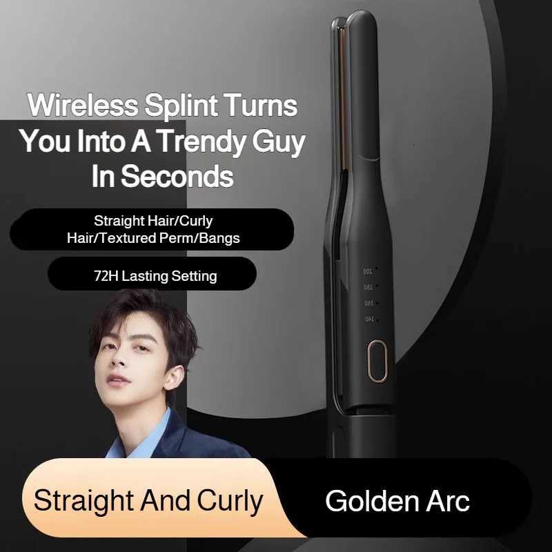 Straight hair Mini Clip Wireless splints Essential Oil Coated Hair Care Conditioning nourishes intelligent temperature controlT251122