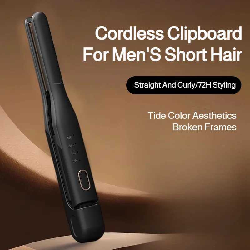 Straight hair Mini Clip Wireless splints Essential Oil Coated Hair Care Conditioning nourishes intelligent temperature controlT251122