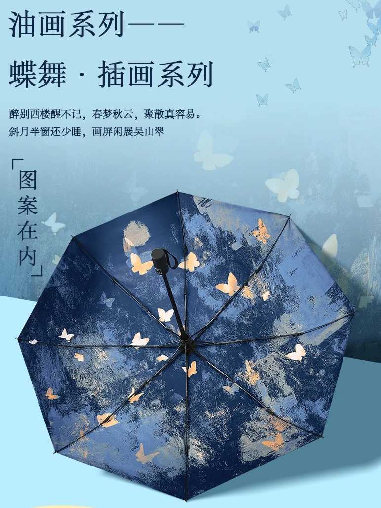 Butterfly Sun Umbrella Sun Protection UV Protection Womens Vinyl Rain or Shine High-end Fully Automatic UmbrellaM251122