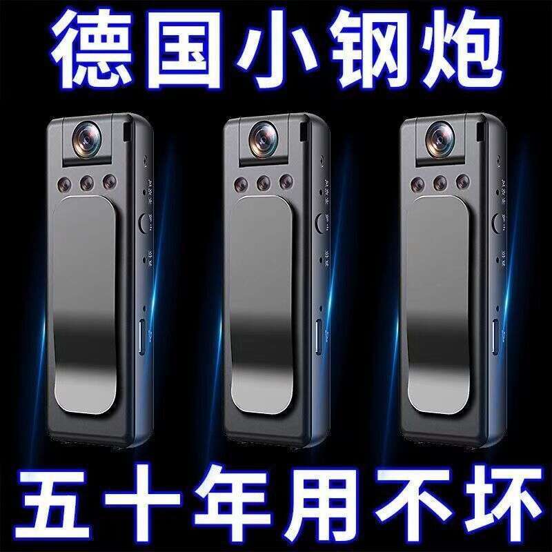 Wireless Ultra-Clear Recording Video Law Enforcement Recorder Network Smart Cross-Border Camera Free Shipping