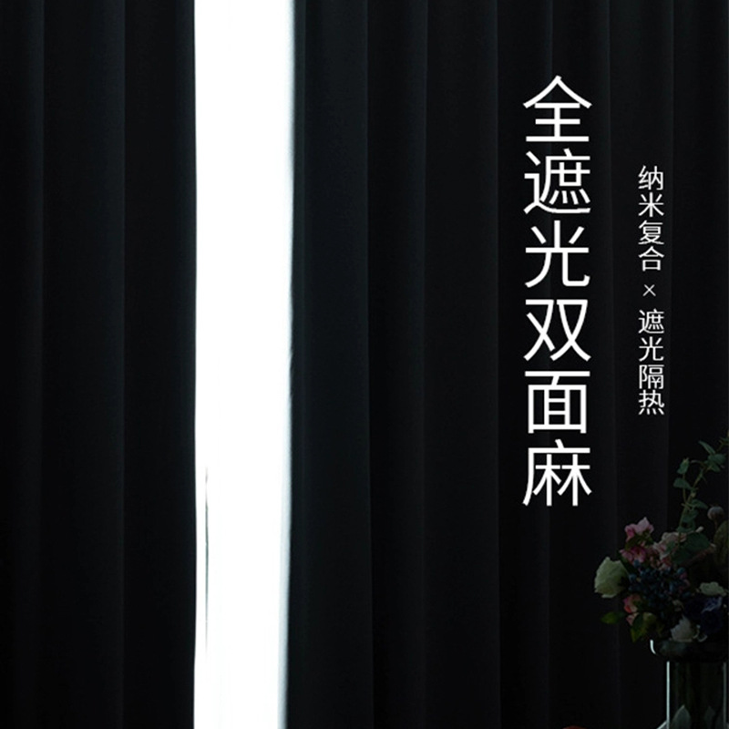 T0415 full coverage cotton and linen curtain hotel project curtain fabric school homestay rental room Shaoxing finished curtain custom wholesale