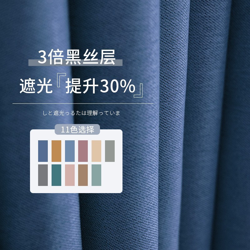 A814 2pcs Solid 100% Blackout Curtain - Curtains for Bedroom and Living Room - UV Protection, Easy Sliding, and Stylish Design
