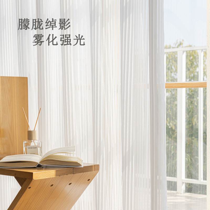 T0416 New light-transmitting and non-transparent white gauze window screen vertical stripes living room balcony curtain finished gauze curtain fantasy