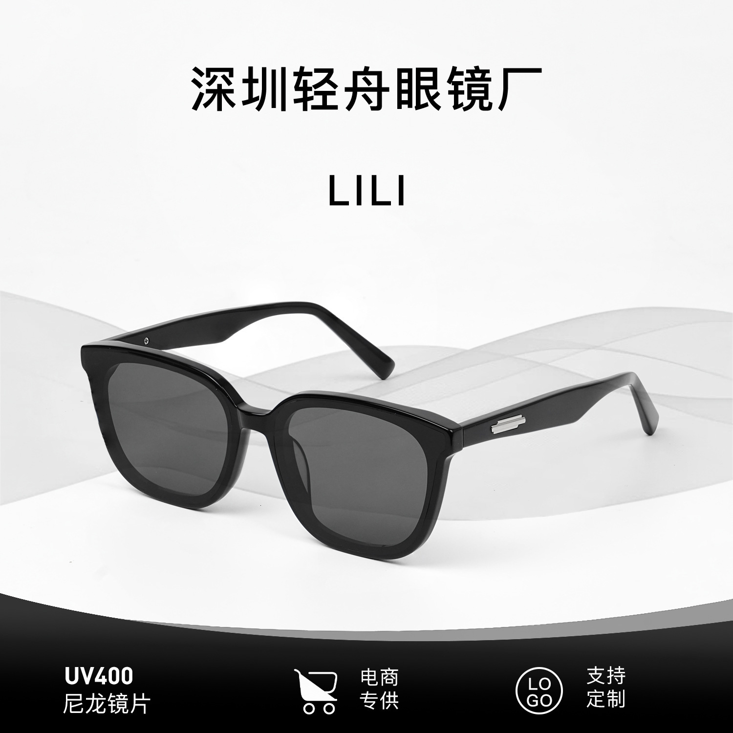 Designer Gentles Monter Sunglasses Lili Plate Light Boat Glasses Factory Nylon Lens Plate Frame Sunglasses High Quality