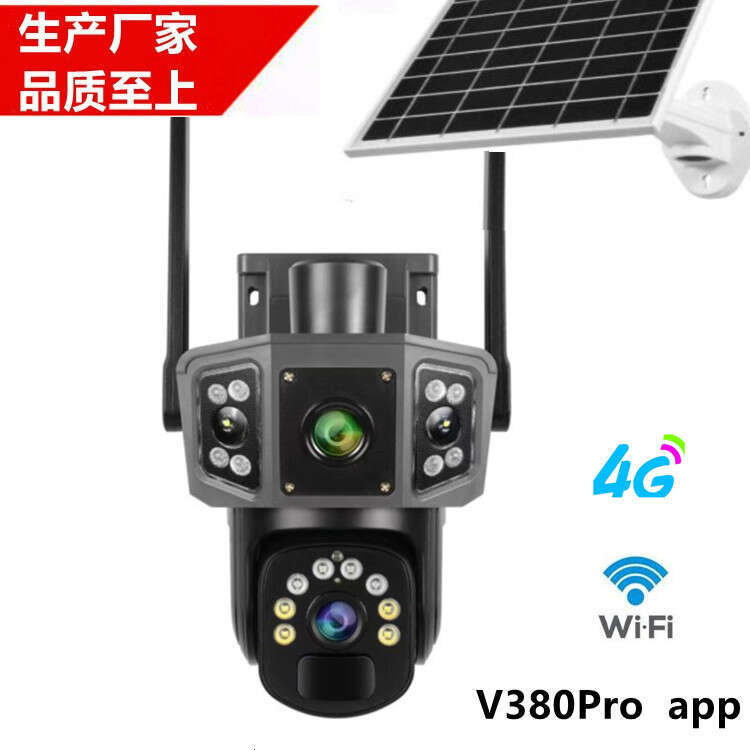 V380 Dual Lens Triple Screen TP21 Solar 4G Surveillance IP Camera Cross-Border Source Factory