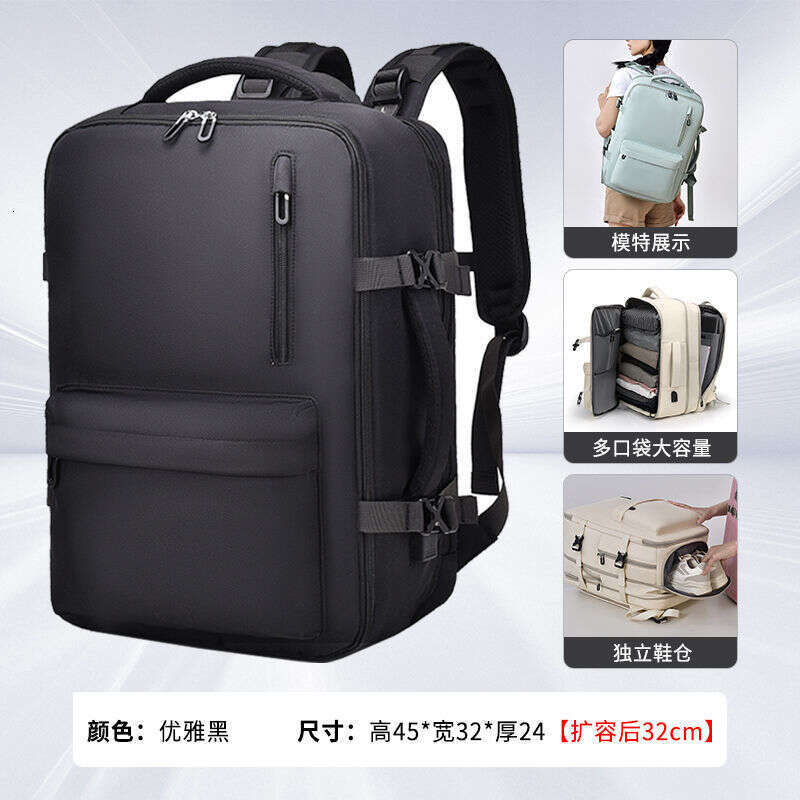 Fashionable men's backpack with high-end feel, large capacity women's trendy travel, lightweight backpack, waterproof computer bag