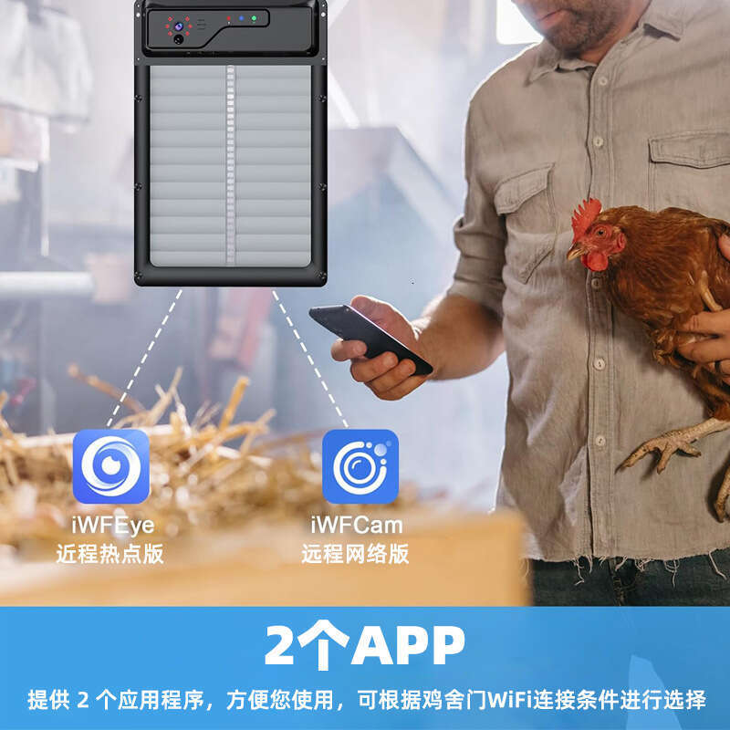 Custom Wireless Home Poultry HD Camera Surveillance Remote Control Solar Smart Sensor Anti-Pinch Chicken Coop Door