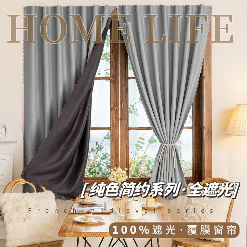 A820 full blackout Velcro curtains punch-free 2025 new simple rental bedroom sunshade cloth window shade curtain