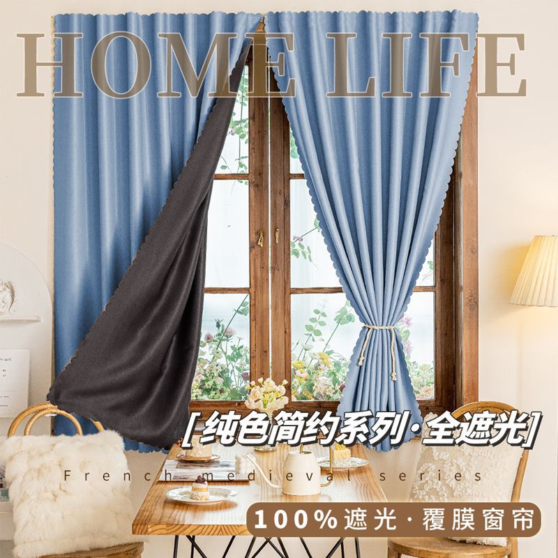 A820 full blackout Velcro curtains punch-free 2025 new simple rental bedroom sunshade cloth window shade curtain