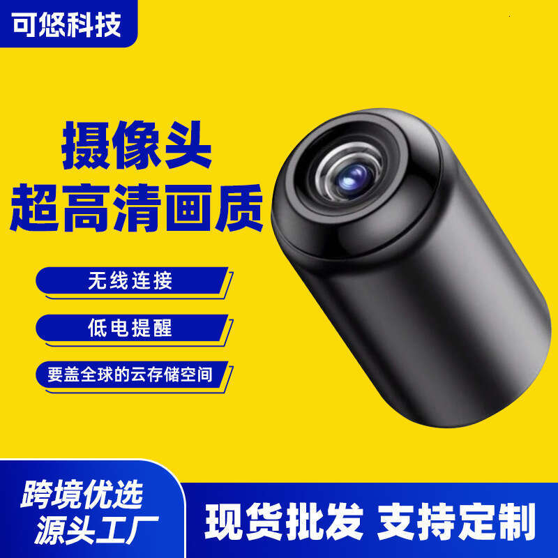Smart Wireless No Plug-in Surveillance Camera APP Remote Monitoring Xiaoying Kankan