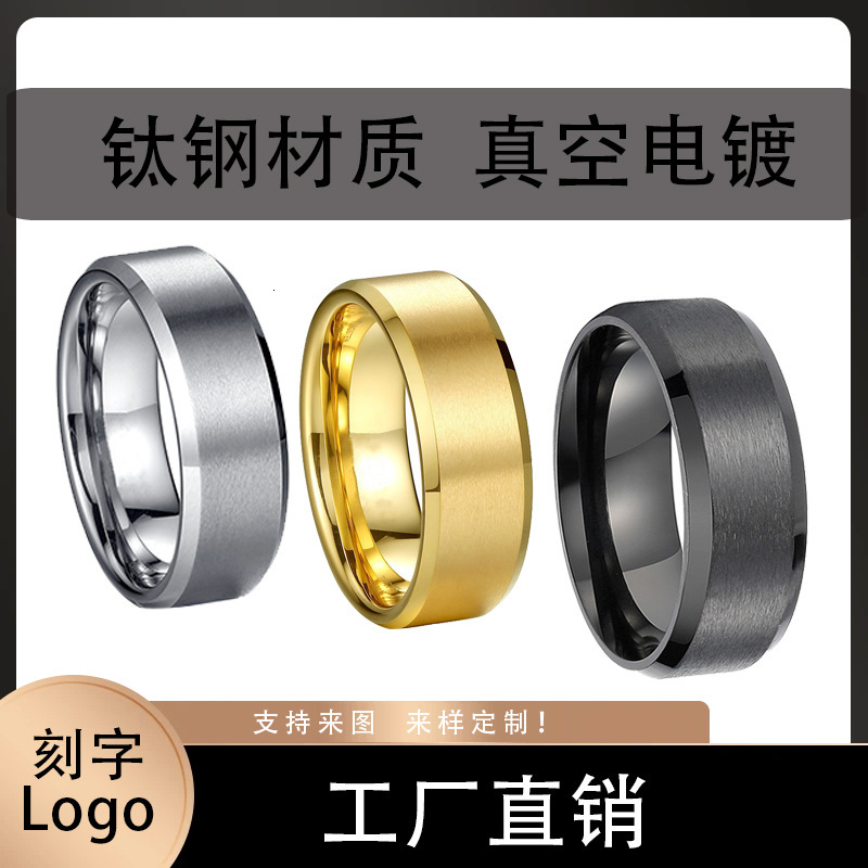 Top Source Men and Women 8MM Matte Titanium Stainless Steel Ring Engraved Jewelry