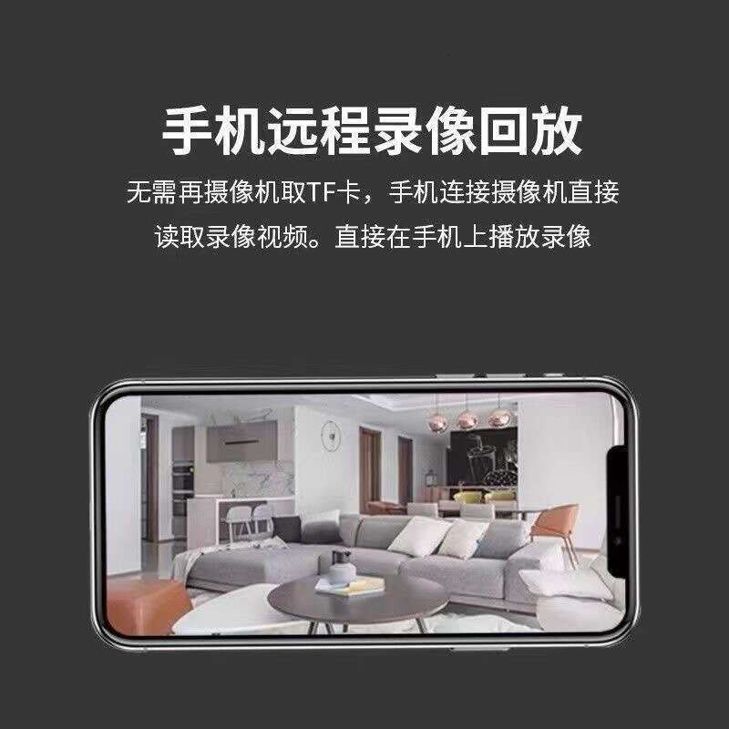 Overseas Cross-Border Exclusive XD Wireless WIFI HD Indoor Home Night Vision Mobile Monitoring Camera