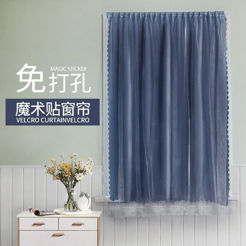 A819 high shading solid color punch-free Velcro curtain bedroom blackout cloth dormitory rental house self-adhesive bay window gauze curtain