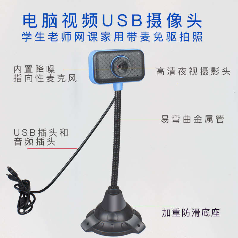 Fu Character Desktop Laptop Online Class Live Streaming Digital Camera HD with Microphone