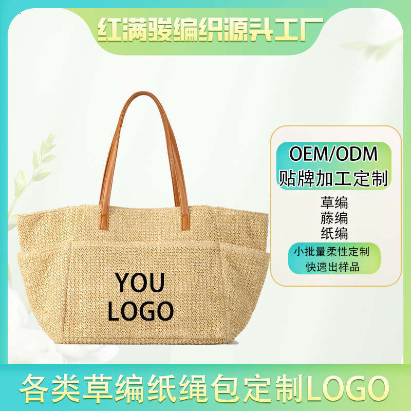 Ins Style Resort Beach Bag Small Niche Design Vacation Large Capacity Woven Women S Summer Double Pocket Beach Forest Series Portable Tote Bag KQ