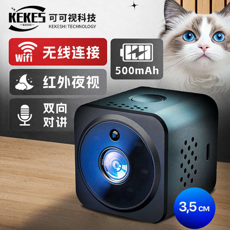 AS02 HD 1080P Baby Monitor Wireless WIFI Two-Way Intercom Home Camera