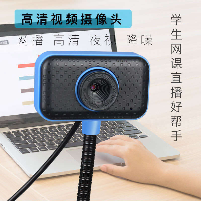Fu Character Desktop Laptop Online Class Live Streaming Digital Camera HD with Microphone