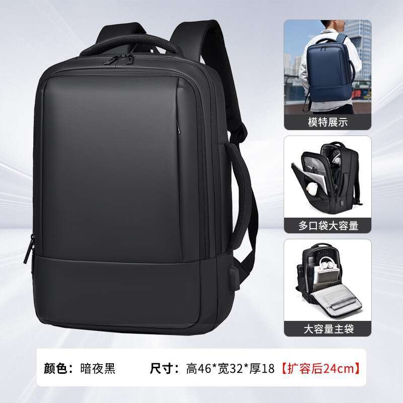 Men's fashionable travel, women's trendy and high-end, large capacity commuting backpack, lightweight computer bag