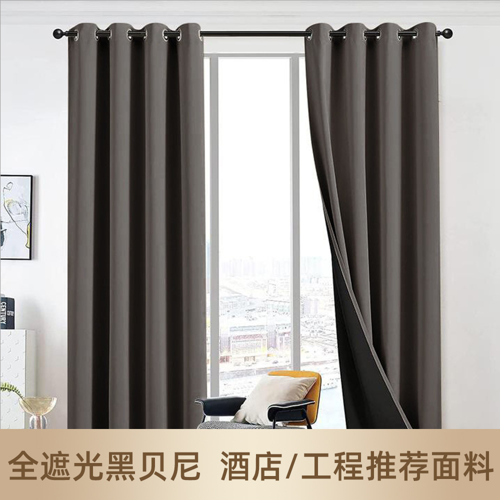 T0410 full blackout black beni hotel engineering curtain blackout heat insulation homestay school blackout curtain finished product custom wholesale