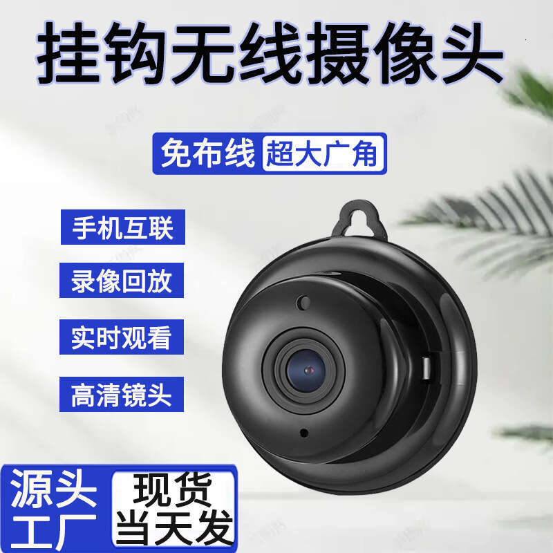 Factory Wholesale Card Machine Hook Wireless Surveillance Home Security WiFi HD Camera