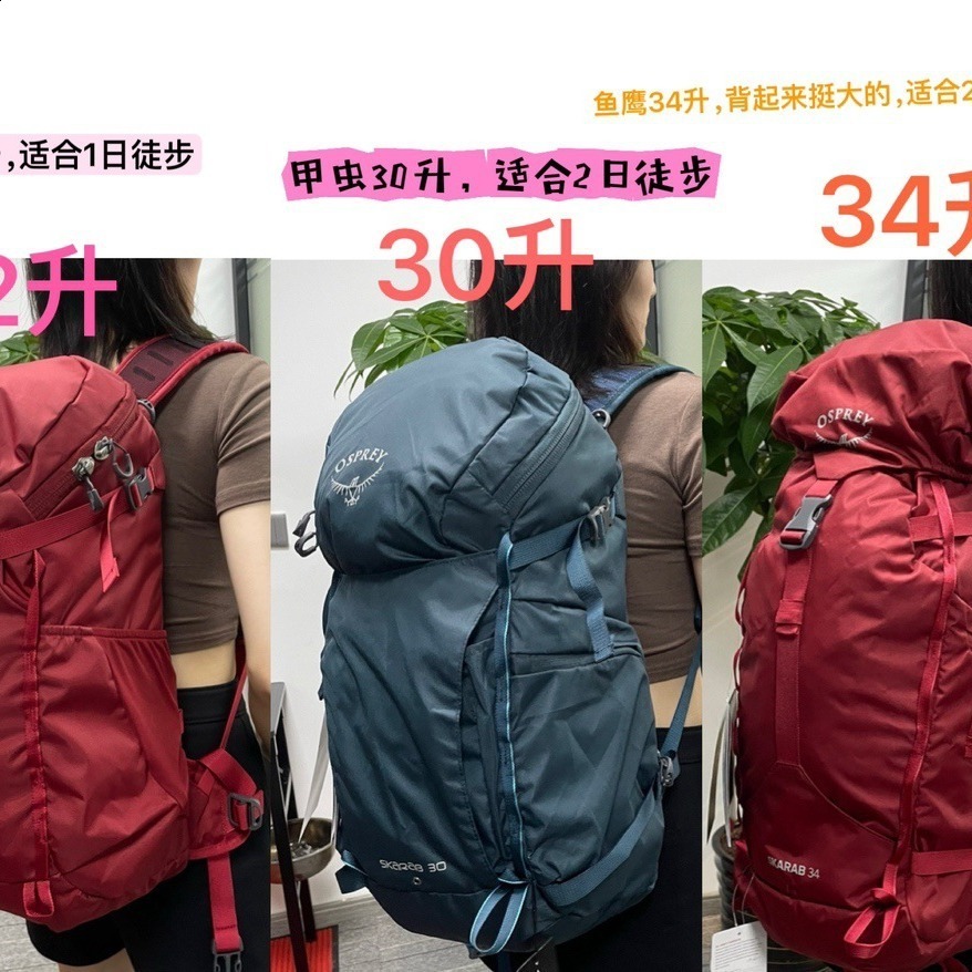 30L Large Capacity Outdoor Climbing Backpack Camping Daypack Travel Bag For Hiking Trekking Mountaineering 240412