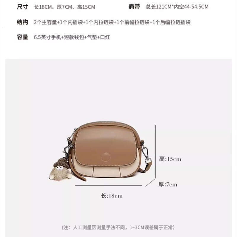 High End Handbag New Trendy Spring Summer Crossbody Mini Round Niche Western Style Single Shoulder Women S Bag