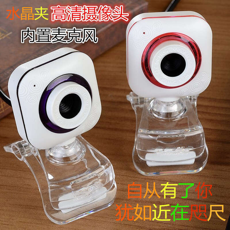 C15 HD Clip USB Camera Driver-Free Computer Head Built-in Microphone Cross-Border Exam Video
