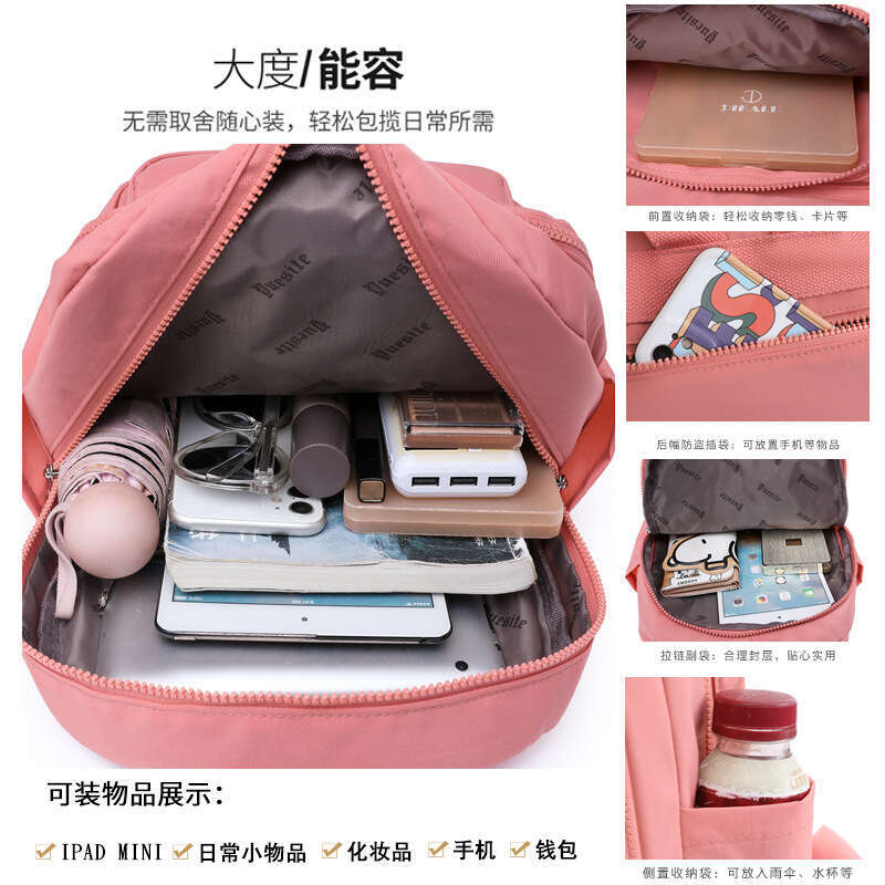 Leisure Versatile Bag 2025 New Korean Edition Large Capacity Women's Simple College Student Travel Backpack