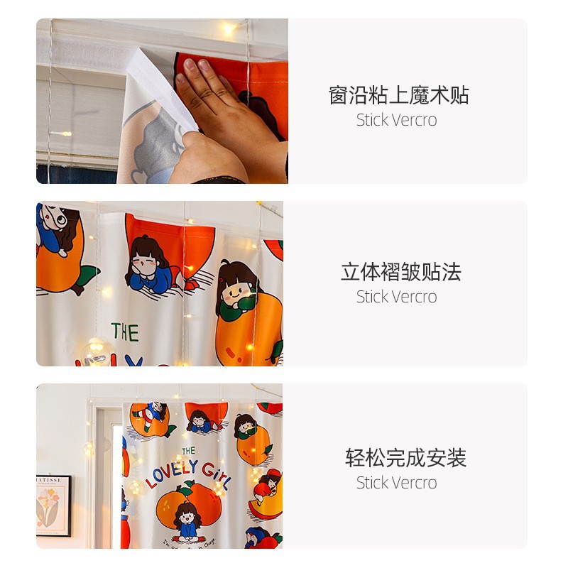 A821 digital printed Velcro curtain, punch-free installation of blackout cloth, simple cartoon small window shade for rental house
