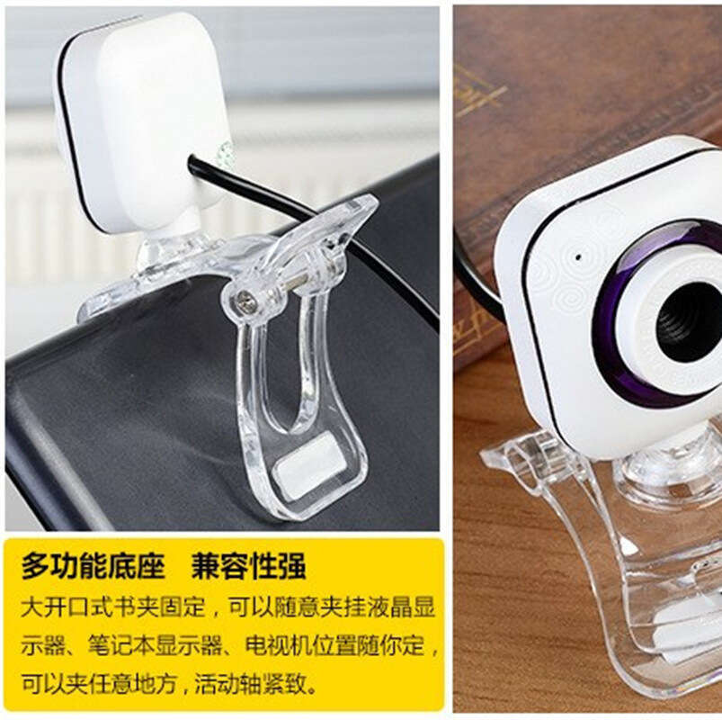 C15 HD Clip USB Camera Driver-Free Computer Head Built-in Microphone Cross-Border Exam Video