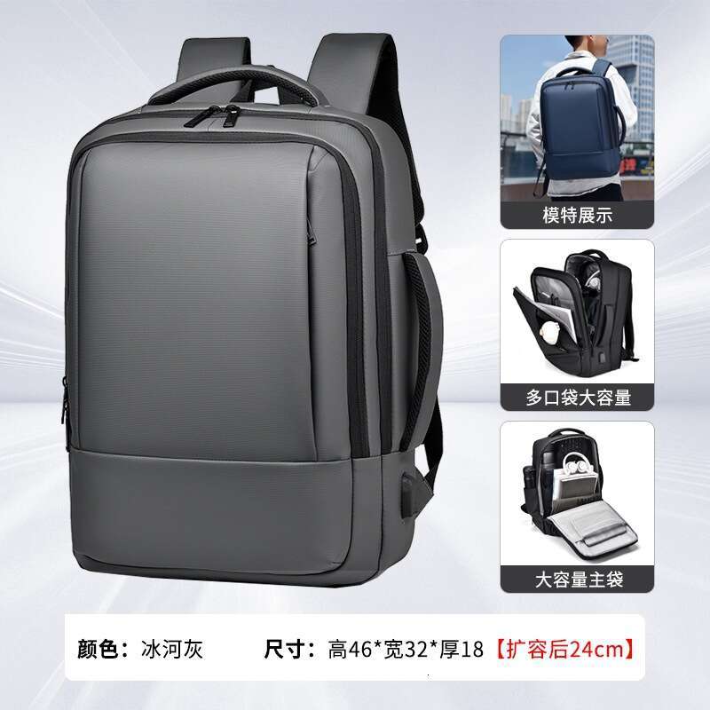 Men's fashionable travel, women's trendy and high-end, large capacity commuting backpack, lightweight computer bag