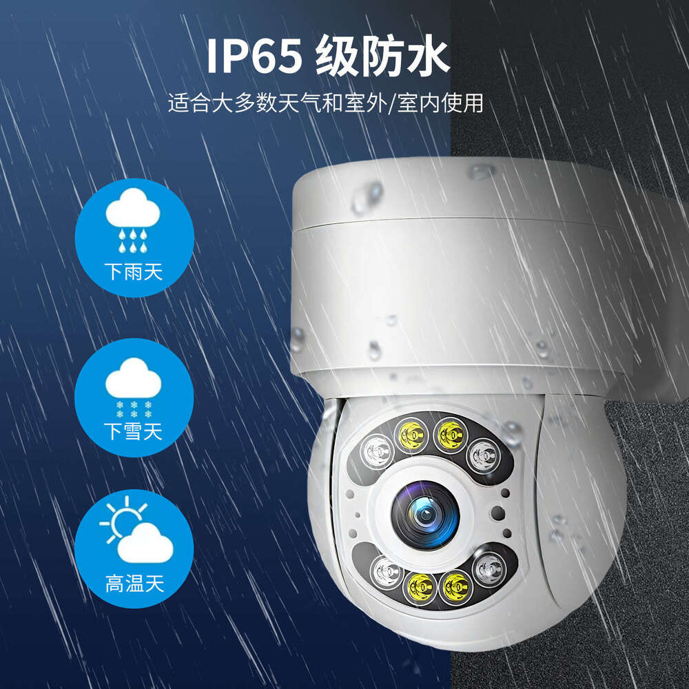 Foreign Trade New WiFi Smart HD Full Color Outdoor Waterproof Dome Camera Tuya APP Remote Monitoring
