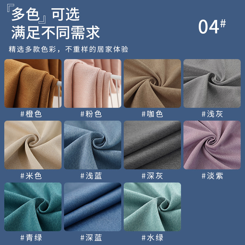 A814 2pcs Solid 100% Blackout Curtain - Curtains for Bedroom and Living Room - UV Protection, Easy Sliding, and Stylish Design