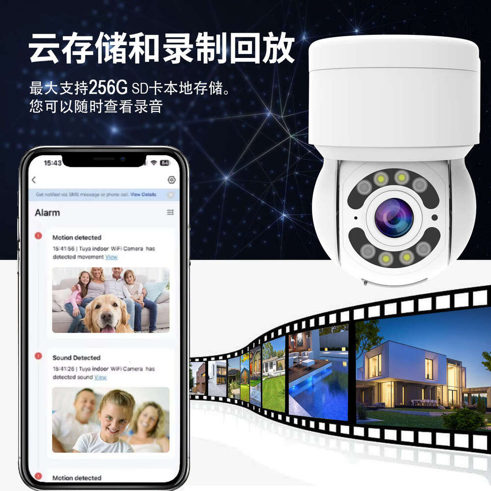 Foreign Trade New WiFi Smart HD Full Color Outdoor Waterproof Dome Camera Tuya APP Remote Monitoring