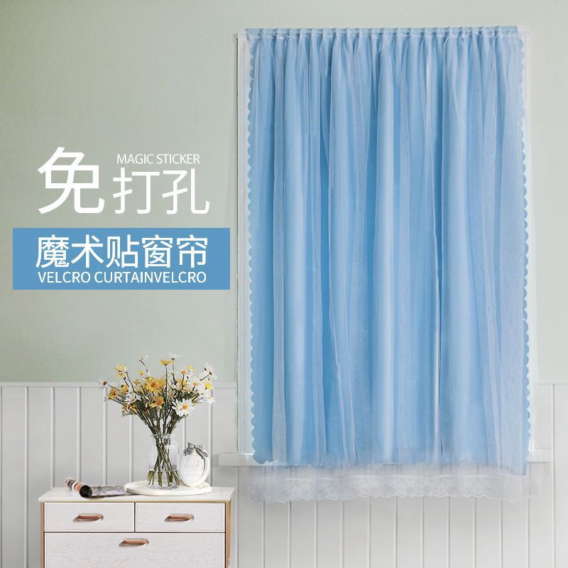 A819 high shading solid color punch-free Velcro curtain bedroom blackout cloth dormitory rental house self-adhesive bay window gauze curtain