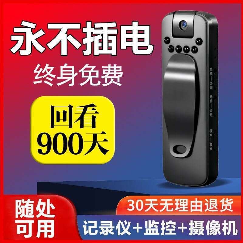 Wireless Ultra-Clear Recording Video Law Enforcement Recorder Network Smart Cross-Border Camera Free Shipping