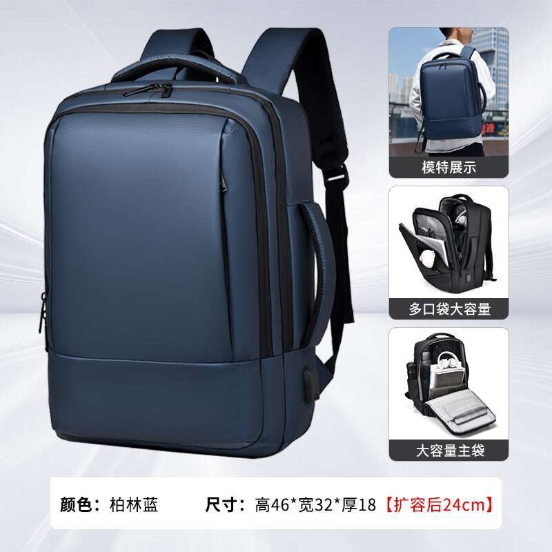 Men's fashionable travel, women's trendy and high-end, large capacity commuting backpack, lightweight computer bag