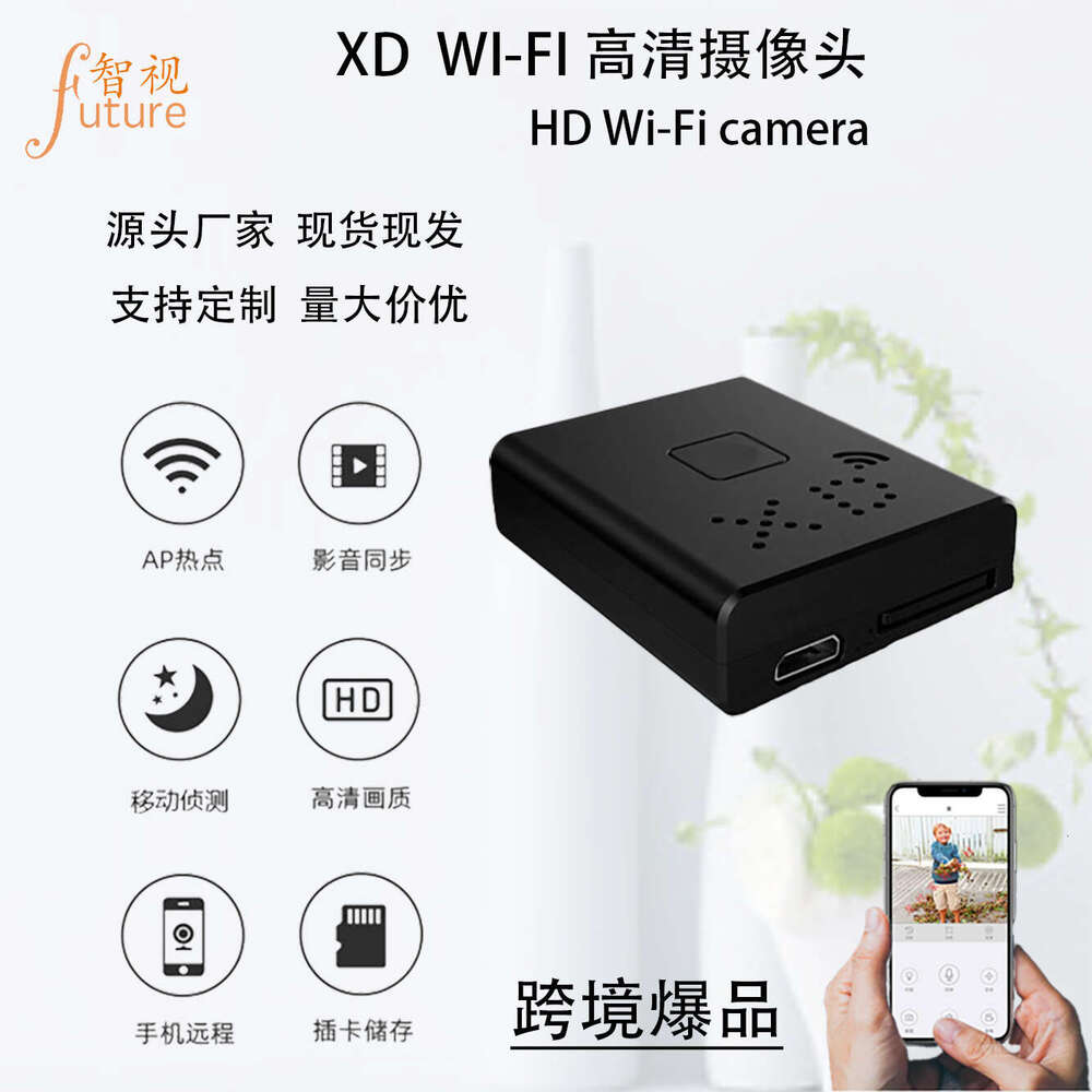 Overseas Cross-Border Exclusive XD Wireless WIFI HD Indoor Home Night Vision Mobile Monitoring Camera