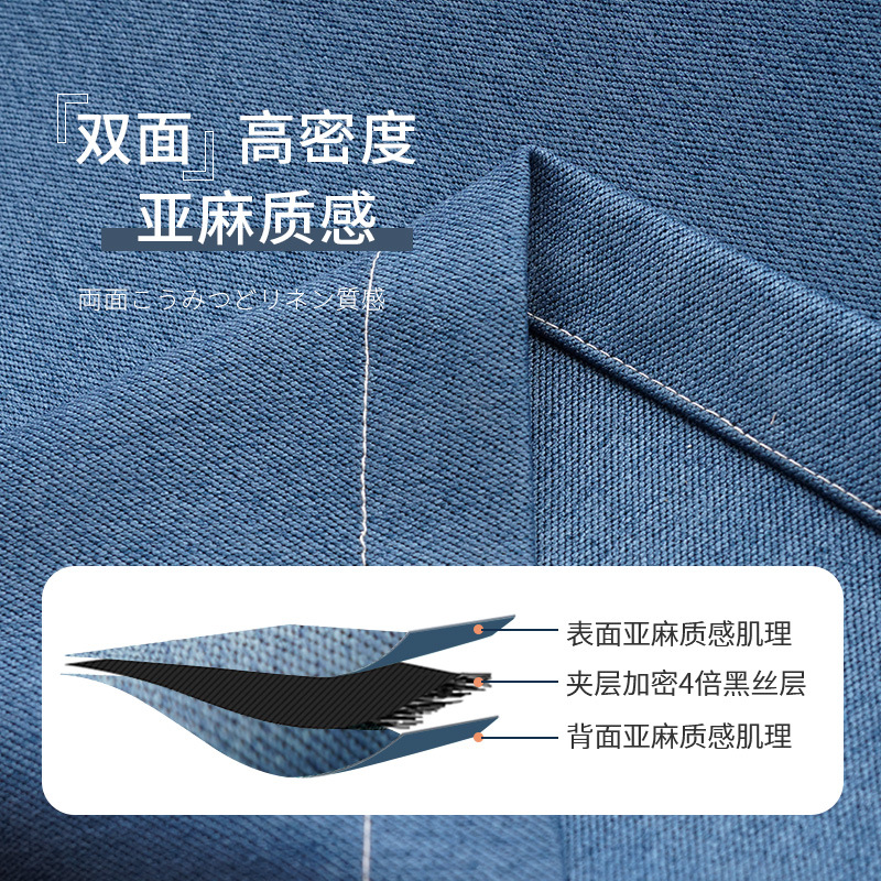 A814 2pcs Solid 100% Blackout Curtain - Curtains for Bedroom and Living Room - UV Protection, Easy Sliding, and Stylish Design