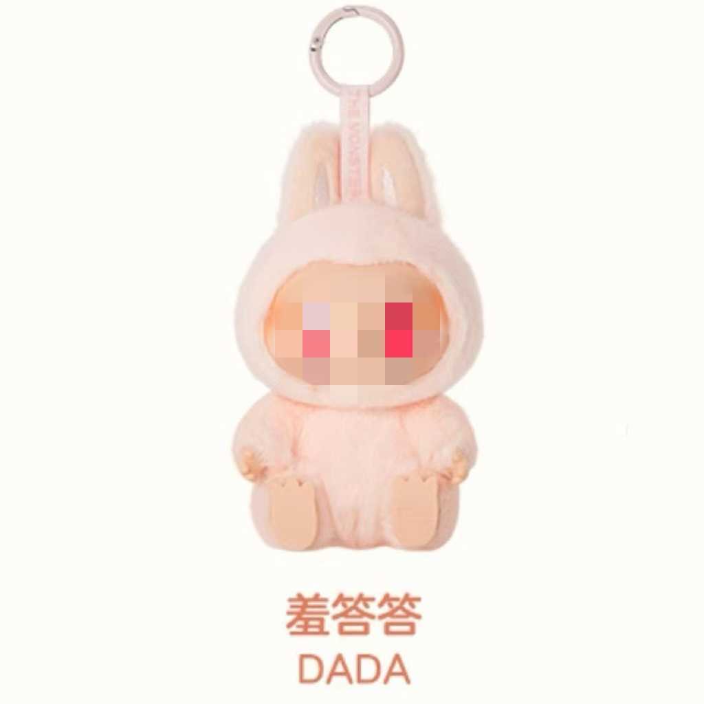 New Labu Second-generation Plush Toy Sitting On Vinyl Party Plush Macaron Cute Figurine Keychain Batch Y250423